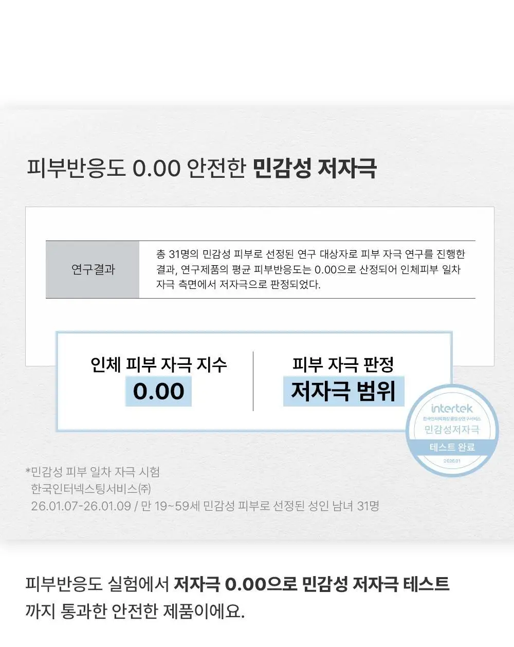 [NEW] 브르카 바디 워시 500ml 상세페이지 13